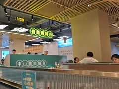-粤顺渔坊·中山脆肉鲩火锅(清湖店)
