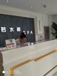 -皙塑美肤·spa