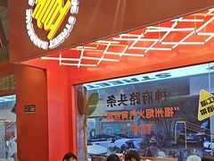 -神府路壹号·海鲜烧烤排档(三坊七巷店)