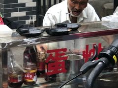 -贺记蛋烘糕(青羊第五分店)