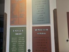 -袁妈红豆汤(重庆总店)