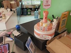 -蒲缇烘焙(铁西万象汇店)