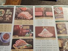 -清真京华源·涮肉烧烤(丰庆店)