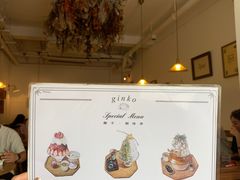 -Ginko银子(青龙街店)