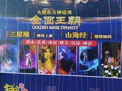 -北京欢乐谷