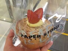 -PAPER STONE BAKERY(天环店)