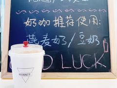 -Manner Coffee(大宁国际商业广场店)