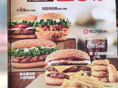 -汉堡王(EAC欧美中心店)