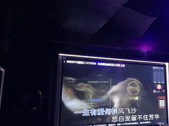 -魅KTV·AI辅唱(人民广场旗舰店)
