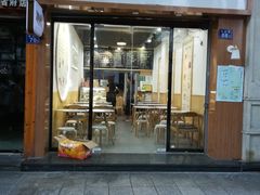 门面-糖潮糖水铺(省府店)