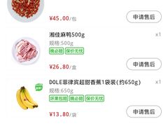 -七鲜超市(瑞虹天地太阳宫店)