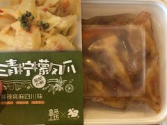 -盒马鲜生(莱蒙都会店)