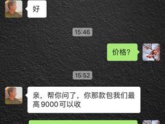 -聚云奢二手奢侈品黄金手表包包回收·中古店(三里屯总店)