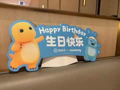 -海底捞火锅(人民广场店)