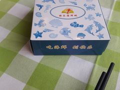 -快乐海鲜城(虎泉街店)