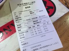 -长安大牌档之西安博物院文化餐厅(中贸店)