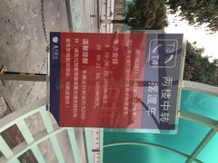 iphone_upload_pic-厦门高崎国际机场-T3航站楼