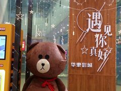 -华隶影城CINITY120帧(华创店)