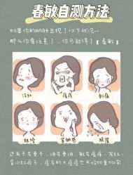 -倩极·精研痘敏肌管理