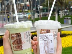 -炖物24章·顺时轻养茶(杭州大厦店)