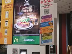 -麦当劳(北苑秋实路店)