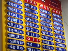 -巧美面家(东华西店)