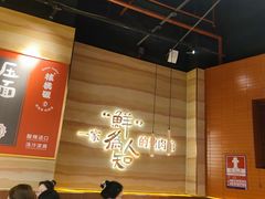 -核桃碳烤肉馆(深圳首店)