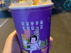 -一只酸奶牛(东方广场店)