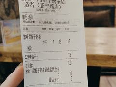 -放哈·甜醅子奶茶创造者(正宁路店)