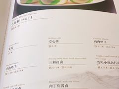 -晋阳饭庄(虎坊桥店)