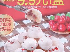 -味多美蛋糕(杨闸环岛店)