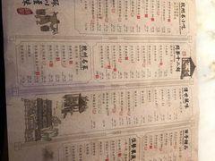 -绿茶餐厅(松江万达店)