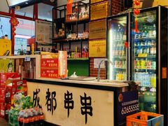 -钢管厂五区小郡肝串串香火锅(梅川路店)