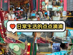 -南锣鼓巷