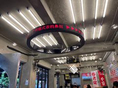 -孖记茶档·热腾茶餐(江南西plus店)