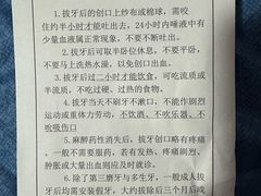 -上海市徐汇区口腔医院