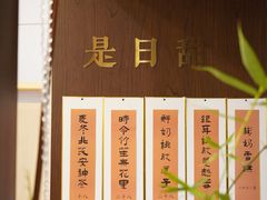 -彬媽糖水(侨鑫国际店)