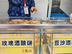 -采芝斋评弹茶馆(观前街店)