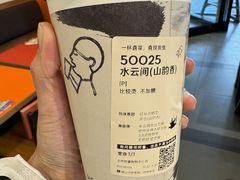 -喜茶(北京财富购物中心店)
