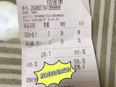 -美新点心店(陕西北路店)