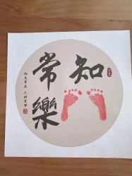 -僖僖月子中心·僖玥馆