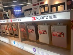 -百安居装修建材卖场(泰然店)