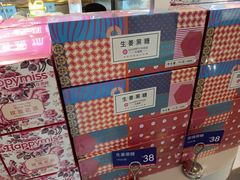 -HappyMiss花满楼·鲜花饼·鲜花茶·伴手礼(上海环球港店)