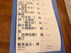 -雀舞云南菜(天津天河城购物中心店)