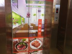 门面-皇上皇腊味店(下九路店)