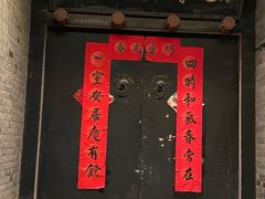 -戚继光故里