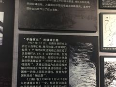 -抗战胜利纪念堂博物馆