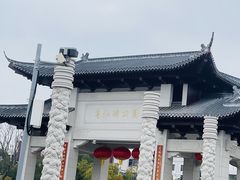 -葛仙湖公园