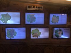 -青岛葡萄酒博物馆