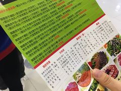 -黑山牛肉汤火锅(花城汇店)